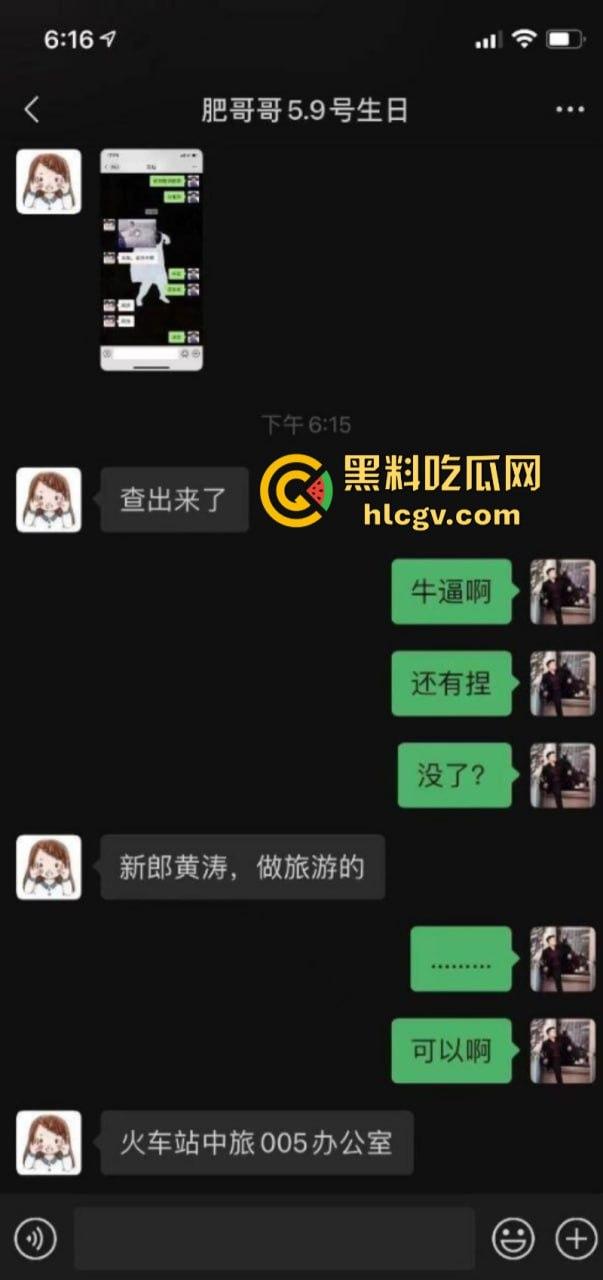 张家界新娘子【吴敏】婚礼前夕出轨被内射 新郎吃瓜却吃到了自己的超级大瓜！-10