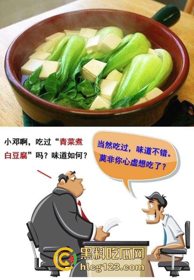 贪财贪色的贵州女州长落马！包养58名猛男，随身携带避孕套，简直是现代版武则天！-11