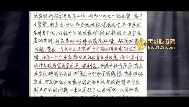 贪财贪色的贵州女州长落马！包养58名猛男，随身携带避孕套，简直是现代版武则天！-14