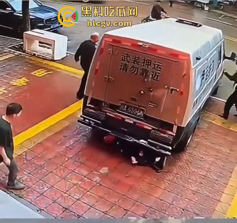 运钞车倒车时竟把自己人压到车底,万幸无大碍!-10