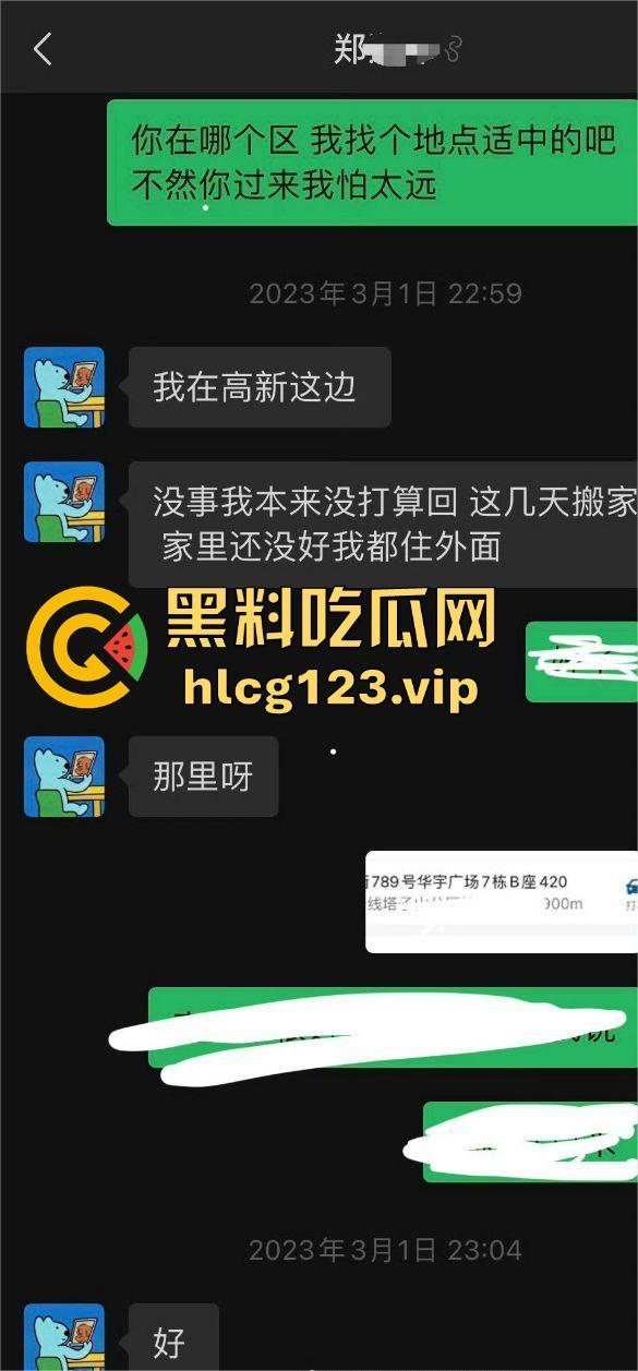 男歌手『郑润泽』塌房！刚官宣就被扒出约炮视频，深情人设崩塌，渣男本性暴露-10