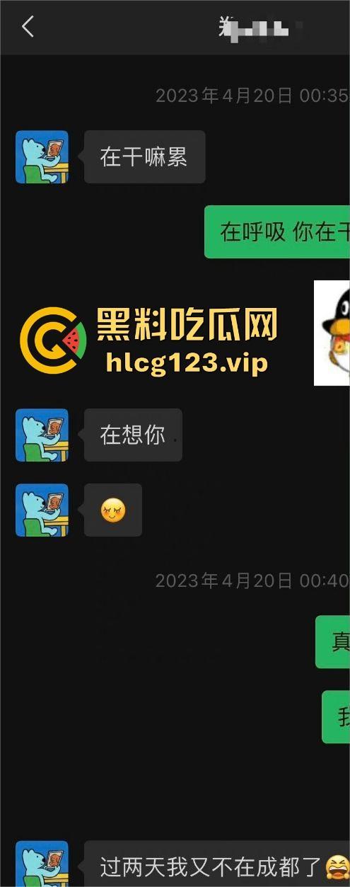 男歌手『郑润泽』塌房！刚官宣就被扒出约炮视频，深情人设崩塌，渣男本性暴露-12