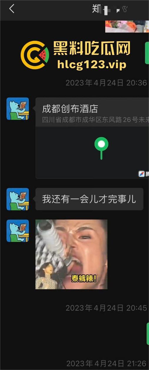 男歌手『郑润泽』塌房！刚官宣就被扒出约炮视频，深情人设崩塌，渣男本性暴露-13