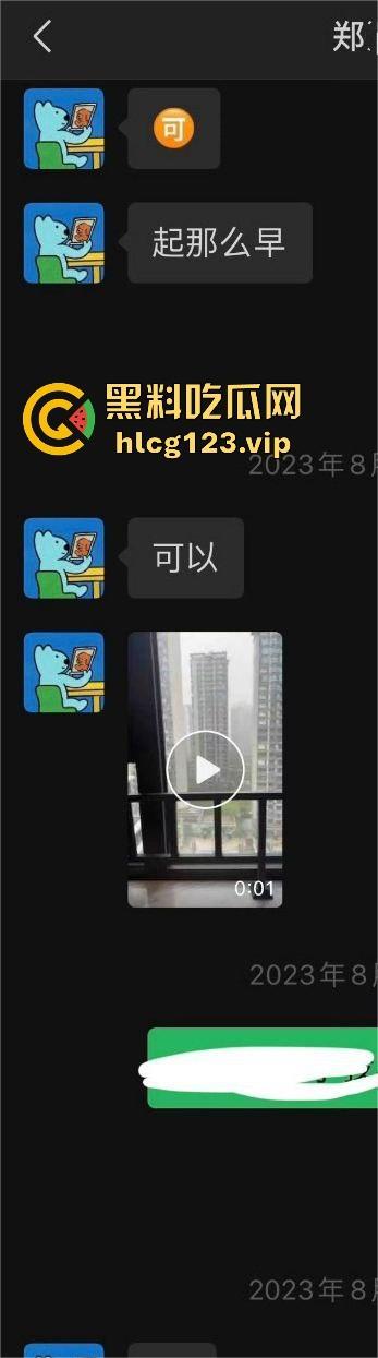 男歌手『郑润泽』塌房！刚官宣就被扒出约炮视频，深情人设崩塌，渣男本性暴露-15