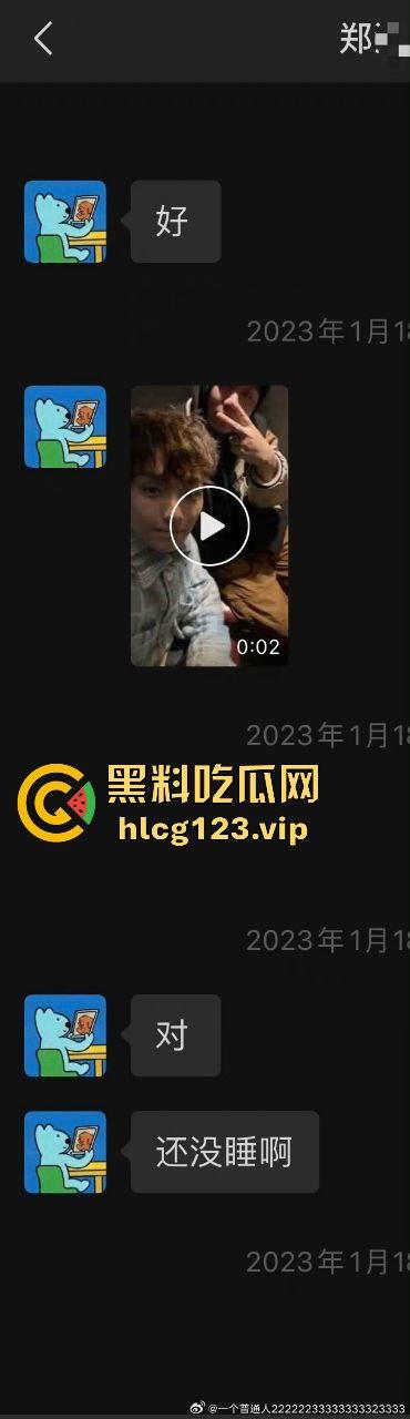 男歌手『郑润泽』塌房！刚官宣就被扒出约炮视频，深情人设崩塌，渣男本性暴露-16