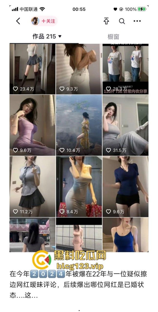 男歌手『郑润泽』塌房！刚官宣就被扒出约炮视频，深情人设崩塌，渣男本性暴露-26