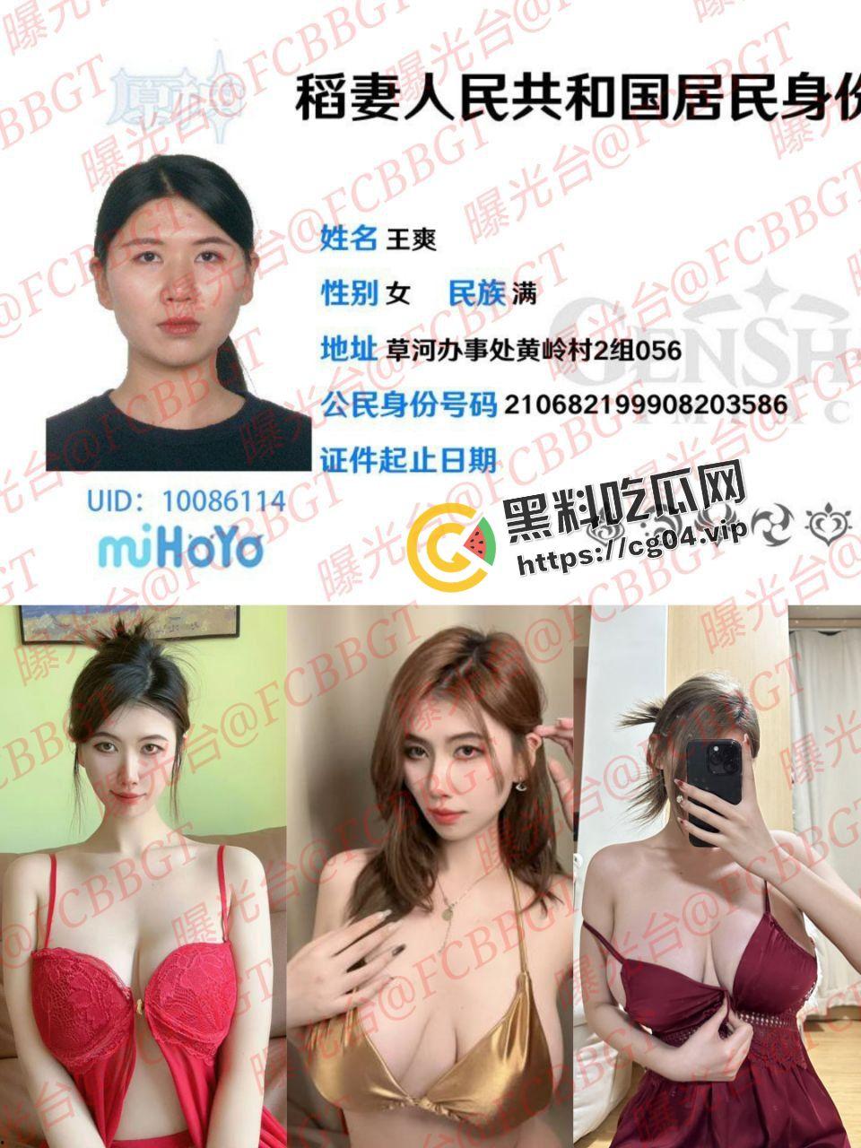 东北味烧鸡乙醇子！开盒 维密圈大烧鸡 巨乳大到下垂  俺们东北人就是这么不拘小节-1