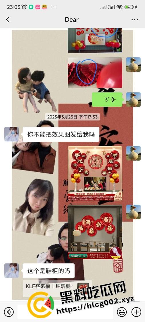 广东河源破鞋【张丁维】偷吃出轨被实名曝光 背着男友一夜八炮 PUA捞钱骗感情 偷拍私会视频流出-20