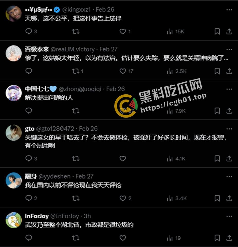 女子实名举报被警察在派出所强奸 无人伸冤 官方回应造谣 视频被迅速下架-9