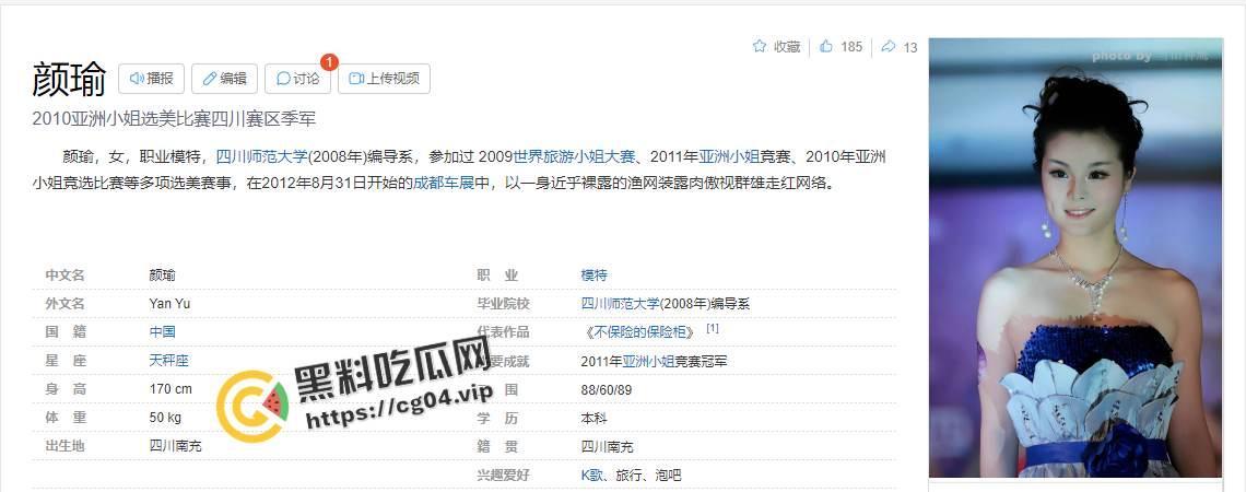 亚洲小姐 【颜瑜】下岗再就业 成为互联网小姐 网络视频撩骚  少妇自有其韵味-1