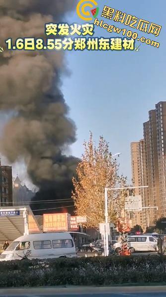 郑州东建材突发火灾,现场浓烟滚滚,火舌漫天,多视角现场直击,这会老板估计还在闷闷哭-2