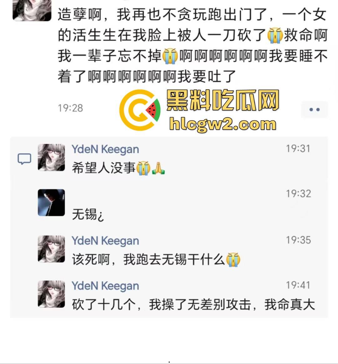 毕业证拿不到,实习费嫌少?21岁小伙持刀回母校发疯,无锡宜兴工艺学院8死17伤,一路无差别捅女生!-4