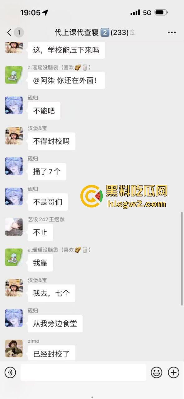 毕业证拿不到,实习费嫌少?21岁小伙持刀回母校发疯,无锡宜兴工艺学院8死17伤,一路无差别捅女生!-14