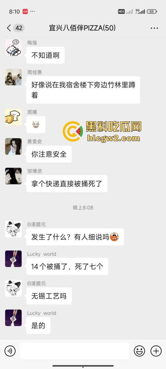 毕业证拿不到,实习费嫌少?21岁小伙持刀回母校发疯,无锡宜兴工艺学院8死17伤,一路无差别捅女生!-17