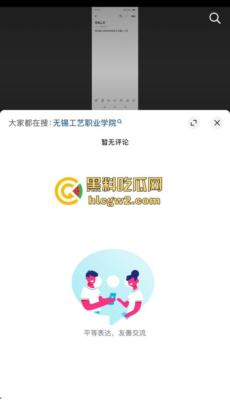 毕业证拿不到,实习费嫌少?21岁小伙持刀回母校发疯,无锡宜兴工艺学院8死17伤,一路无差别捅女生!-25