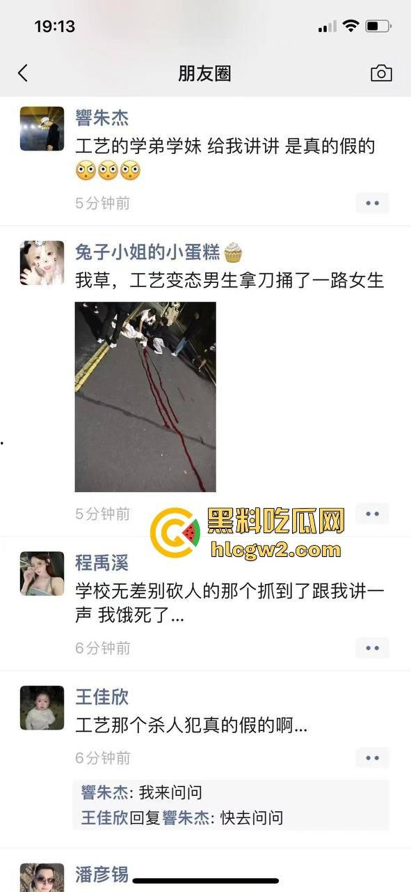 毕业证拿不到,实习费嫌少?21岁小伙持刀回母校发疯,无锡宜兴工艺学院8死17伤,一路无差别捅女生!-26