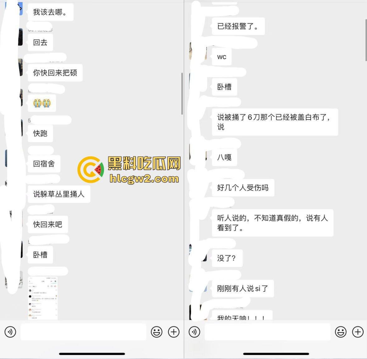 毕业证拿不到,实习费嫌少?21岁小伙持刀回母校发疯,无锡宜兴工艺学院8死17伤,一路无差别捅女生!-27