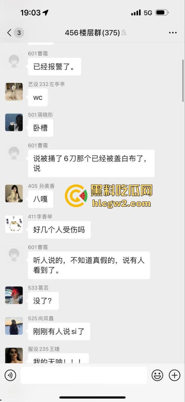 毕业证拿不到,实习费嫌少?21岁小伙持刀回母校发疯,无锡宜兴工艺学院8死17伤,一路无差别捅女生!-31