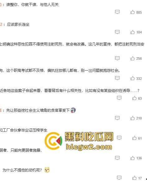 毕业证拿不到,实习费嫌少?21岁小伙持刀回母校发疯,无锡宜兴工艺学院8死17伤,一路无差别捅女生!-33