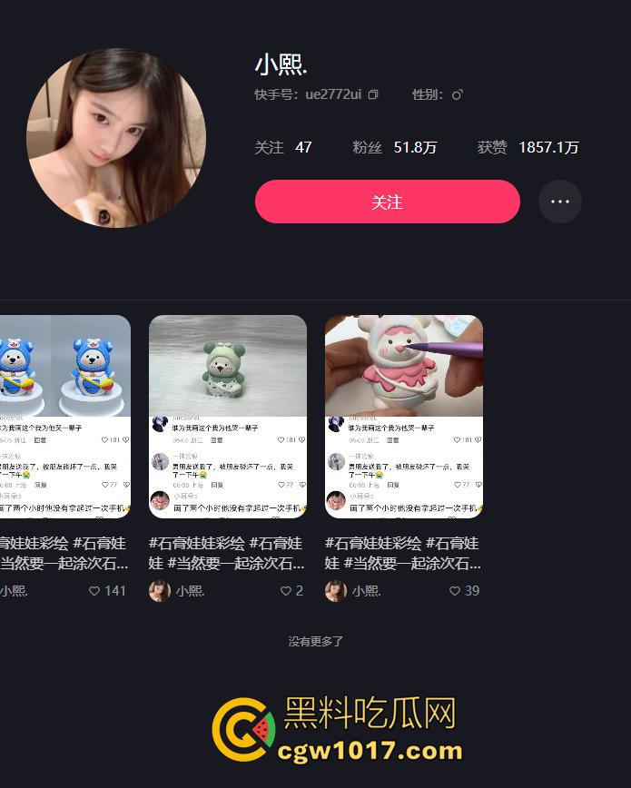 50万粉清纯网红【小熙】翻车！在推特上居然是福利姬！穿着透视护士服揉胸搓逼的福利视频传回国内后，快手账号直接过往视频！-1