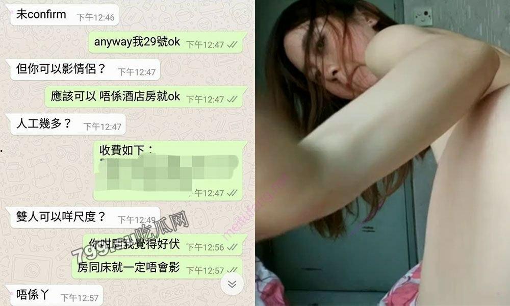 香港嫩模黄国兰 (Lenny Wong 兰妮) 17 年环球世界小姐冠军性爱视频 #经典老瓜-3