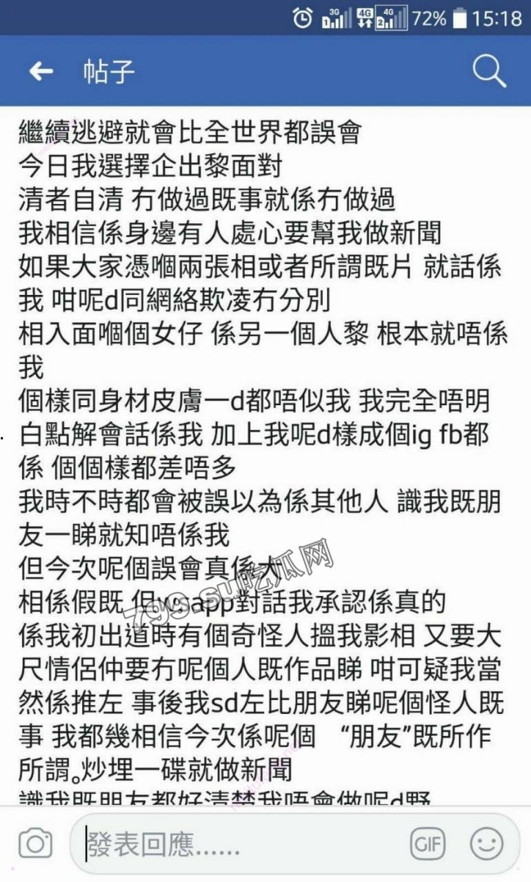香港嫩模黄国兰 (Lenny Wong 兰妮) 17 年环球世界小姐冠军性爱视频 #经典老瓜-24