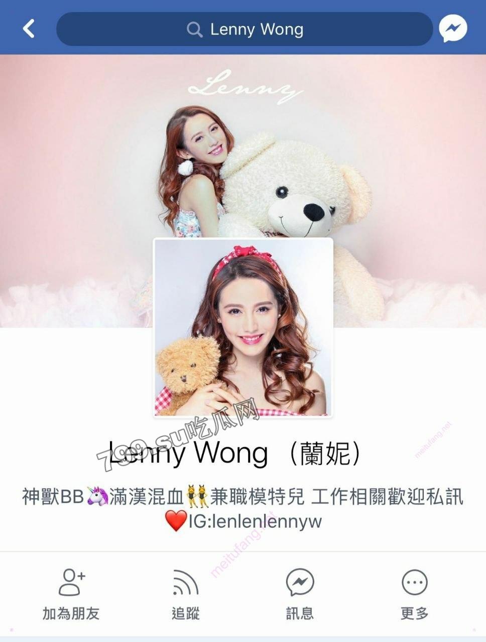 香港嫩模黄国兰 (Lenny Wong 兰妮) 17 年环球世界小姐冠军性爱视频 #经典老瓜-27