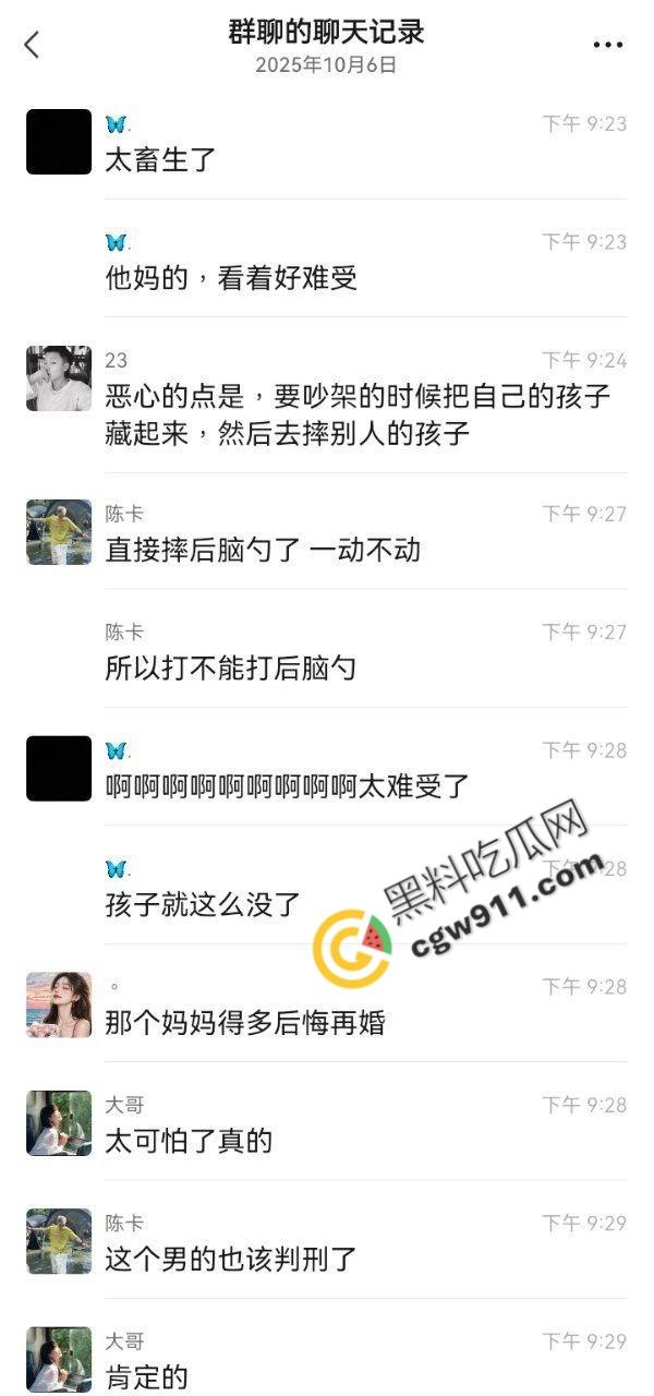 家庭惨剧:再婚男子狰狞面孔摔死继女,冷血安排亲子回避,家庭纷争引爆血案!-1