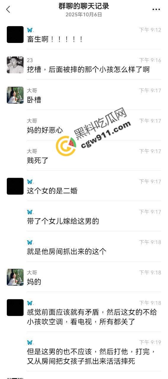 家庭惨剧:再婚男子狰狞面孔摔死继女,冷血安排亲子回避,家庭纷争引爆血案!-2