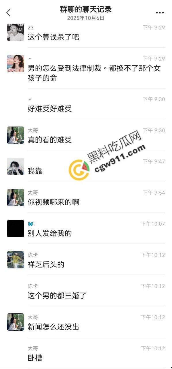 家庭惨剧:再婚男子狰狞面孔摔死继女,冷血安排亲子回避,家庭纷争引爆血案!-4