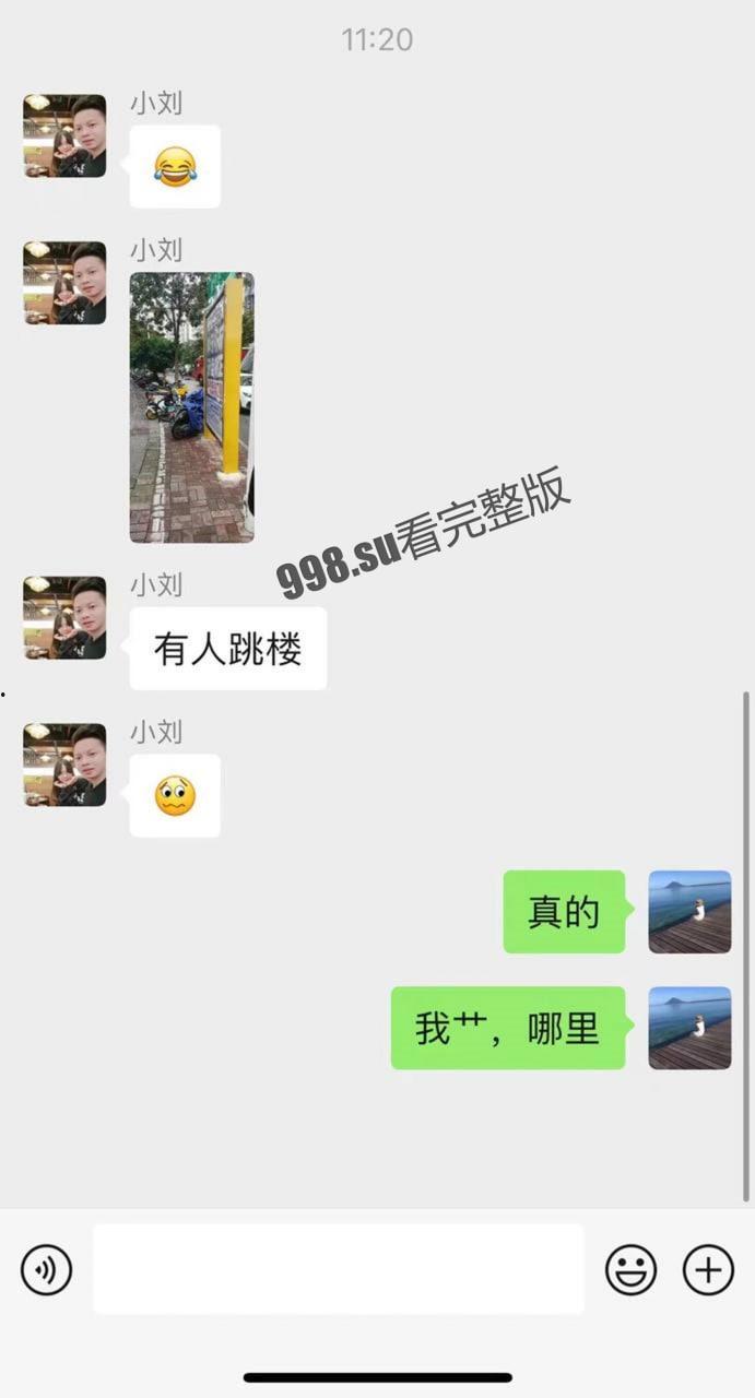 坐标广西 女子因感情问题从十七楼窗户跳楼身亡，路人手机记录下整个过程-2