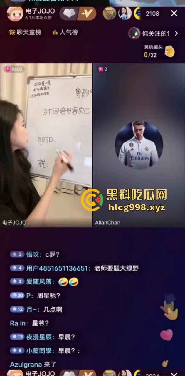 抖音主播『电子JOJO』直播翻车进小黑屋!不系安全带的观众根本跟不上他的飞速开车!-1