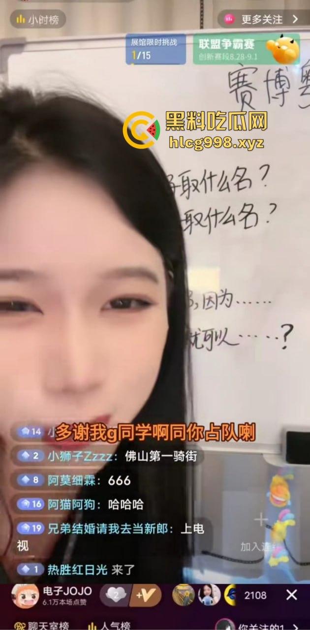 抖音主播『电子JOJO』直播翻车进小黑屋!不系安全带的观众根本跟不上他的飞速开车!-6