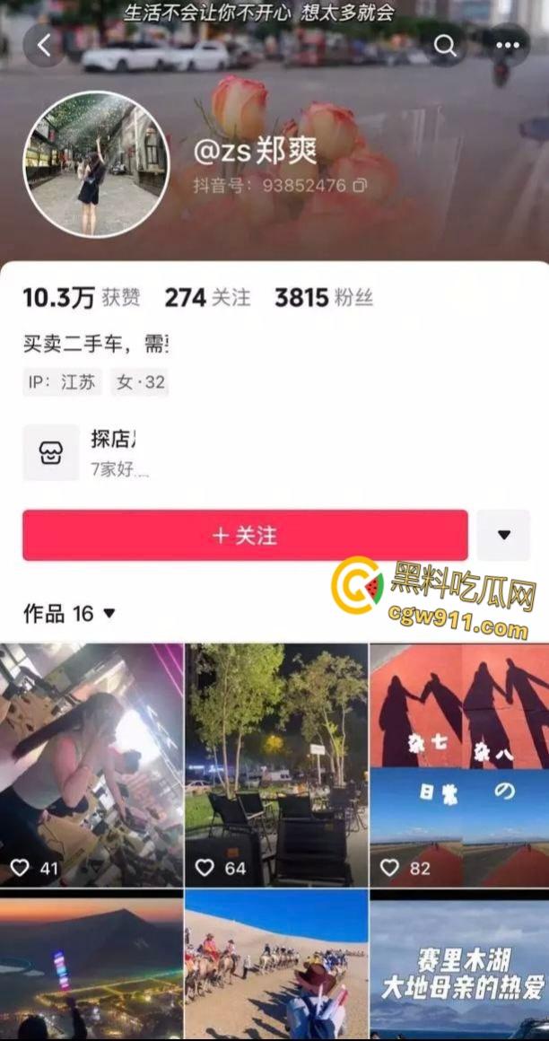 江苏沛县朱王庄婚纱店,老板约炮好兄弟的老婆,还真是熟人好下手,炮机肛塞双洞齐开,SM捆绑乳夹调教 !-1