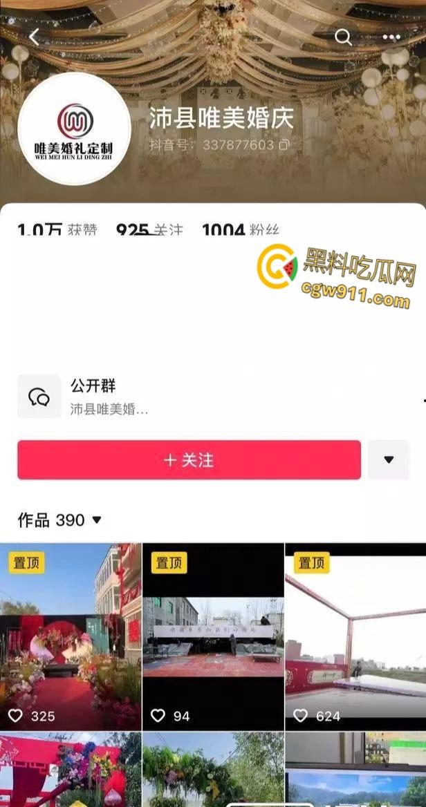 江苏沛县朱王庄婚纱店,老板约炮好兄弟的老婆,还真是熟人好下手,炮机肛塞双洞齐开,SM捆绑乳夹调教 !-2