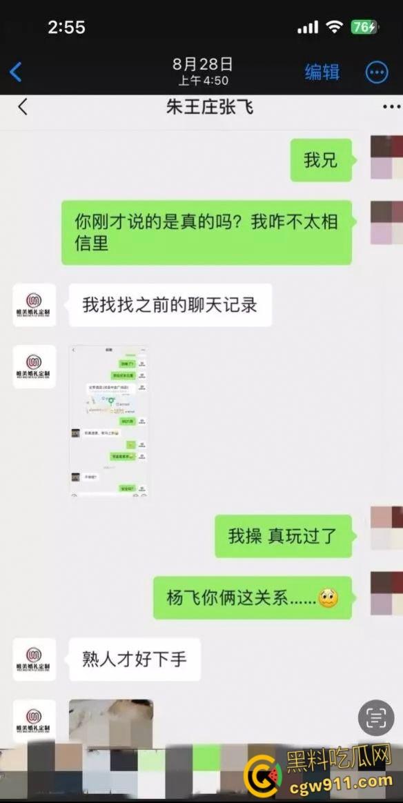 江苏沛县朱王庄婚纱店,老板约炮好兄弟的老婆,还真是熟人好下手,炮机肛塞双洞齐开,SM捆绑乳夹调教 !-5