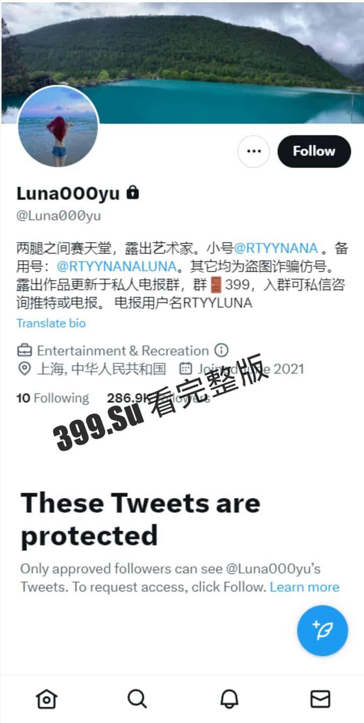 露脸天花板级别 魔鬼身材露出艺术家 推特福利姬#娜娜 闹区饭店街边挑战各种人前露出 无内游走地铁街头 公众场合玩跳蛋 强的离谱！-1