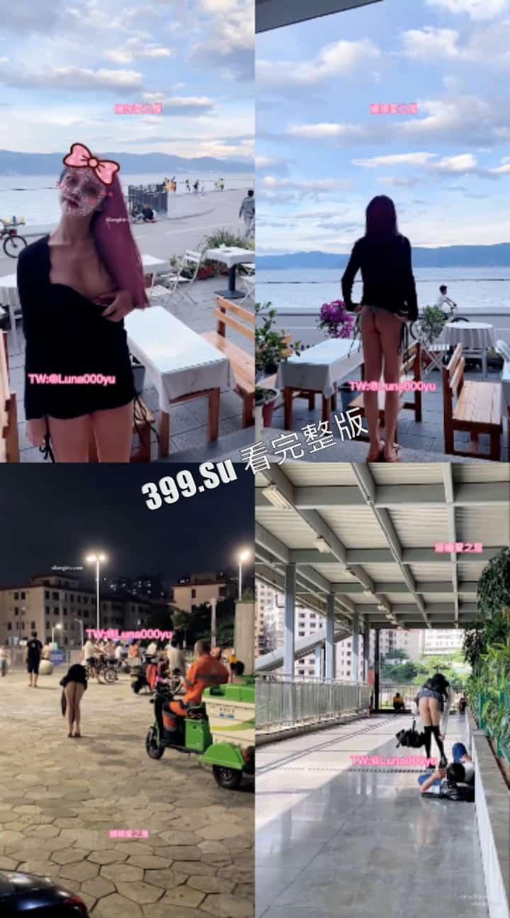 露脸天花板级别 魔鬼身材露出艺术家 推特福利姬#娜娜 闹区饭店街边挑战各种人前露出 无内游走地铁街头 公众场合玩跳蛋 强的离谱！-11