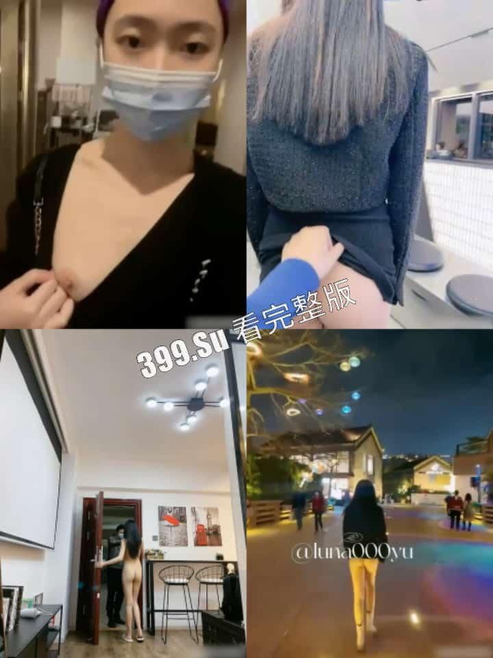 露脸天花板级别 魔鬼身材露出艺术家 推特福利姬#娜娜 闹区饭店街边挑战各种人前露出 无内游走地铁街头 公众场合玩跳蛋 强的离谱！-17