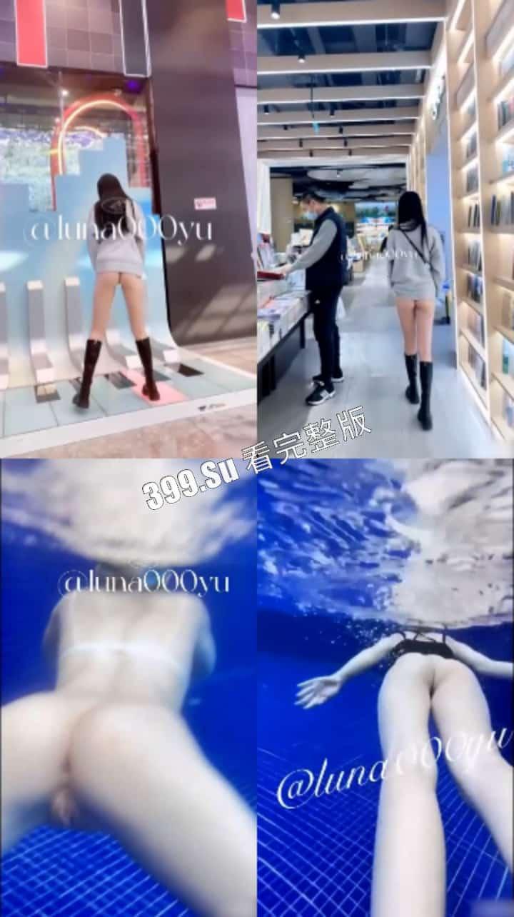 露脸天花板级别 魔鬼身材露出艺术家 推特福利姬#娜娜 闹区饭店街边挑战各种人前露出 无内游走地铁街头 公众场合玩跳蛋 强的离谱！-18