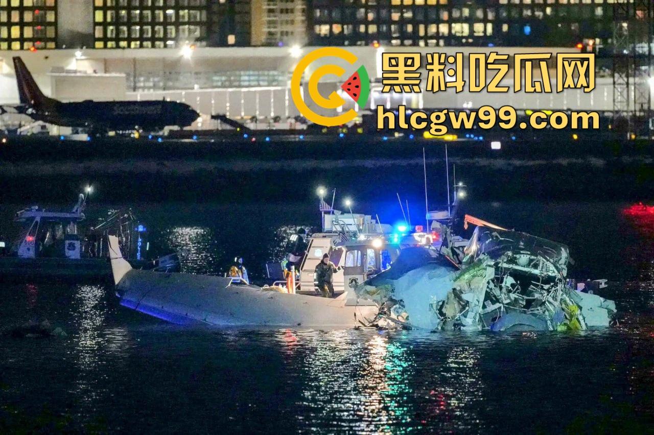 美国惊天空难，堪萨斯飞往弗吉尼亚的航班撞上美军黑鹰直升机，机上疑有高级军官！-2