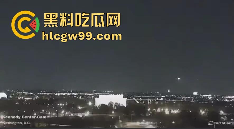 美国惊天空难，堪萨斯飞往弗吉尼亚的航班撞上美军黑鹰直升机，机上疑有高级军官！-8