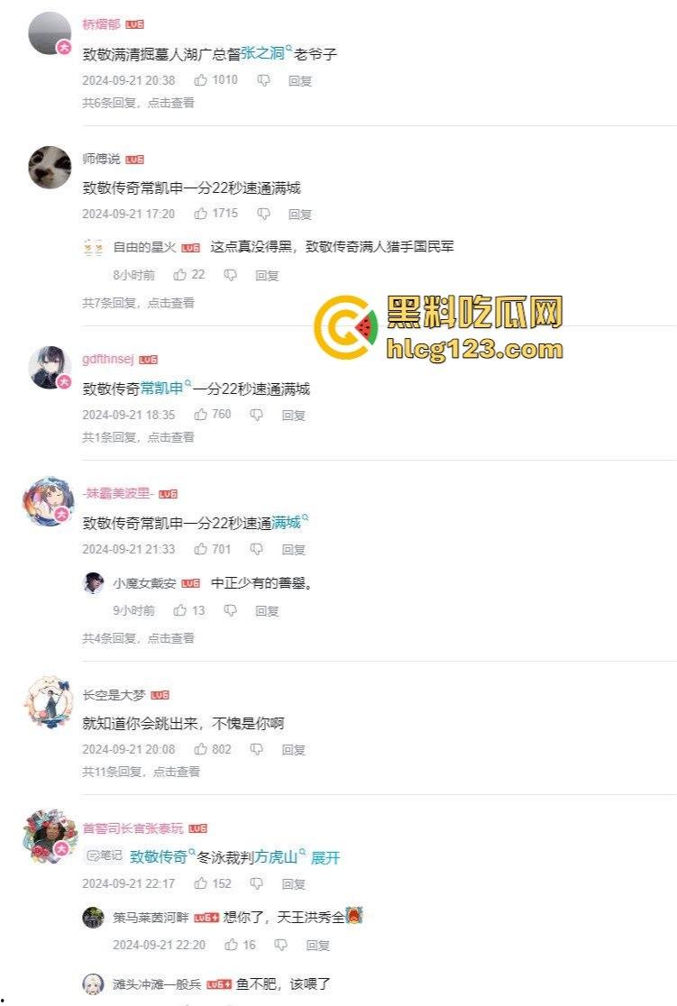 罗翔翻车了！一边谈历史一边踩雷，借排满聊排日，网友质疑他在搞民粹渗透！-22