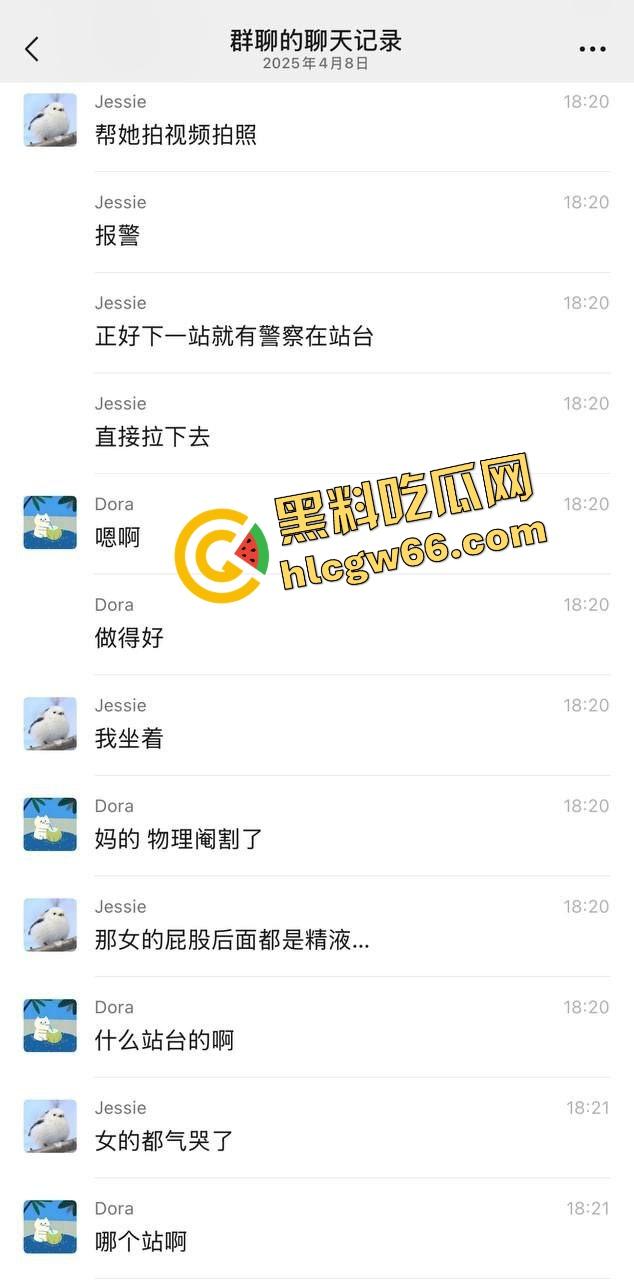 北京地铁飞机哥裤链一拉当场开演，结果精液飙偏射人屁股，妹子一边哭一边喊变态！-1