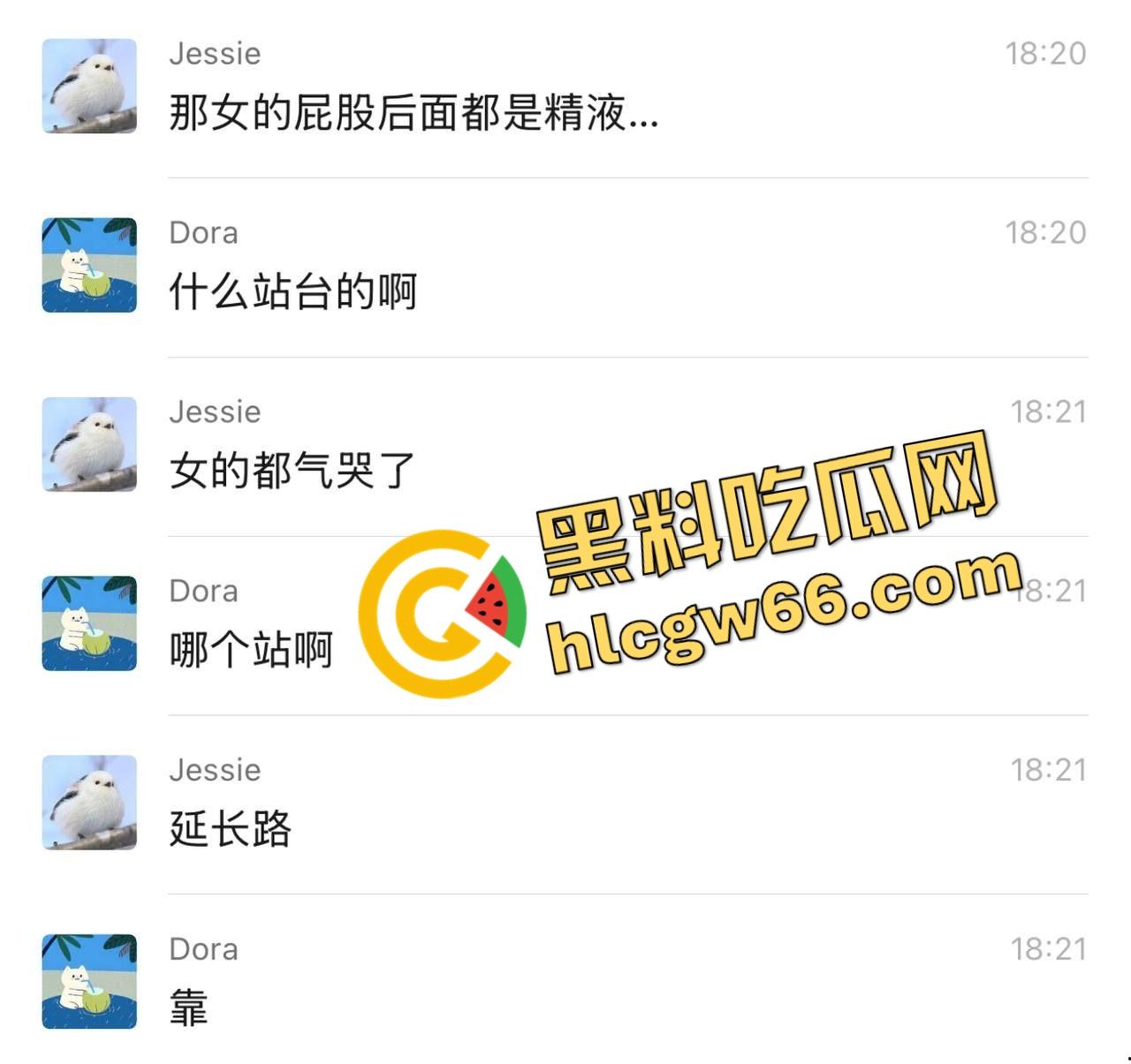 北京地铁飞机哥裤链一拉当场开演，结果精液飙偏射人屁股，妹子一边哭一边喊变态！-3