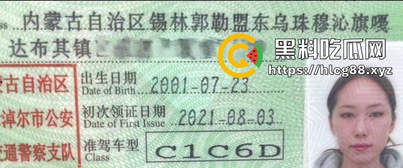 内蒙古科技大学【拉布珠】在校大四学姐 有男友了还到处跟人约炮 全国可飞当旅行 独家曝光！-22