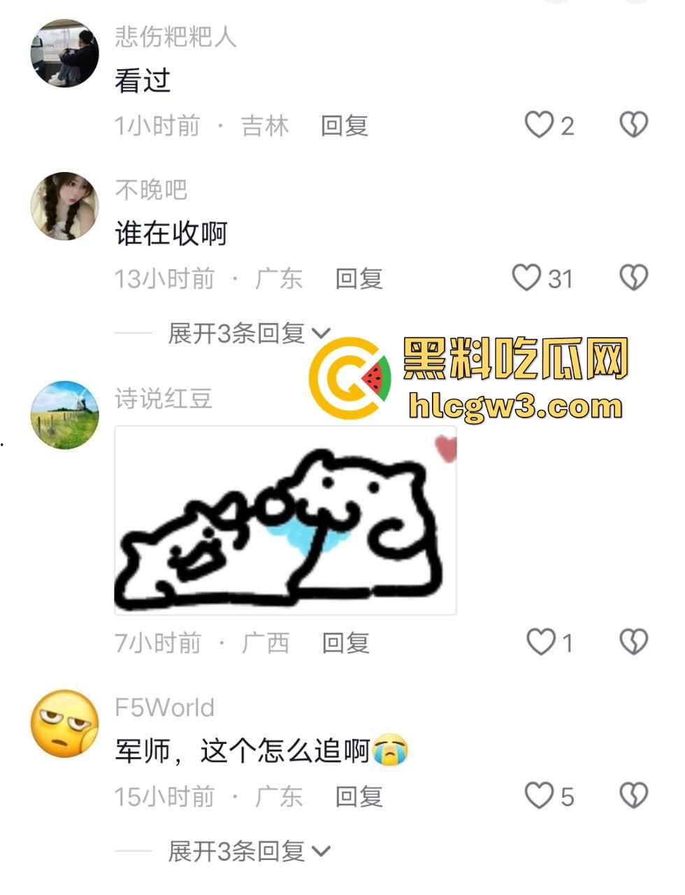 抖音主播【奈奈御子】被爆卖原味内裤和滋味视频 销号后换皮继续搞 背地里居然做这种事!-4