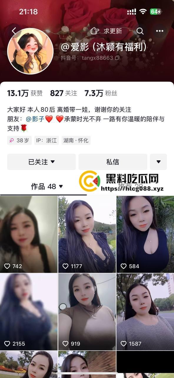 浙江少妇【影子buff】反差母狗私拍猛料炸街，2月最新定制片抖音卖得满地骚，加个好友私聊就甩微信开干！-2