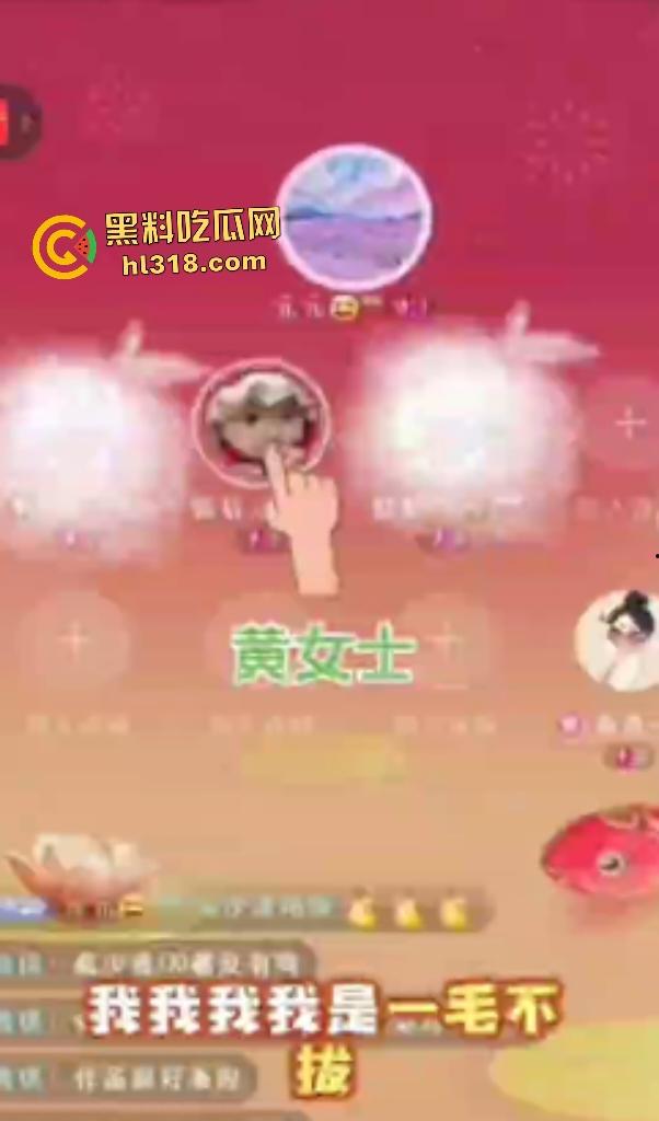 贵州网红【航少】出轨睡粉丝生子付33万抚养费，塌房还说又火了一把！黄某还狂言了航少的精子！-7