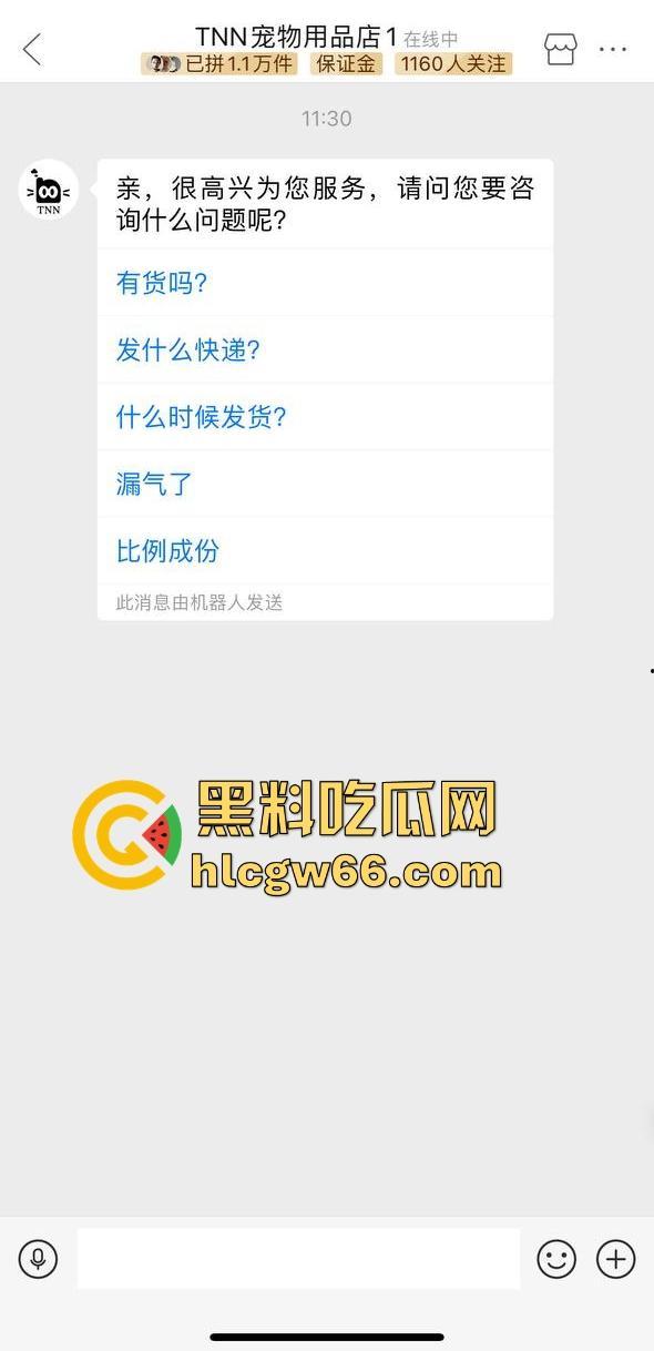 把拼DD玩成约炮软件？【TNN宠物用品店】美艳老板娘线下约炮视频曝光 买猫砂送一炮 全网首发!-2
